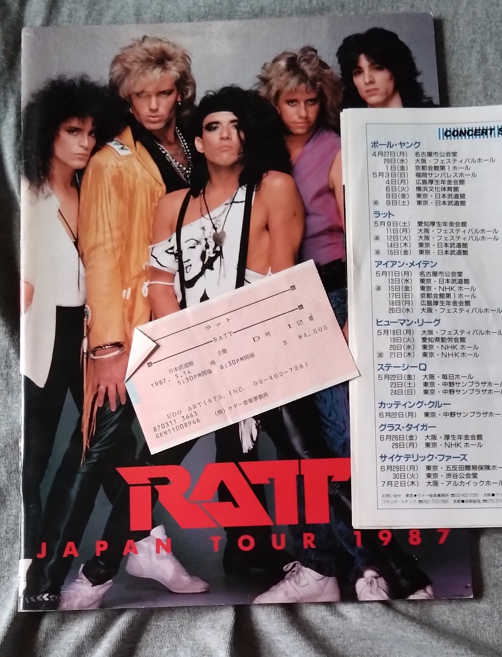 ロックエイジコンサート Rock Age Concert – Vinyl (LP, Compilation), 1971 [r4191449