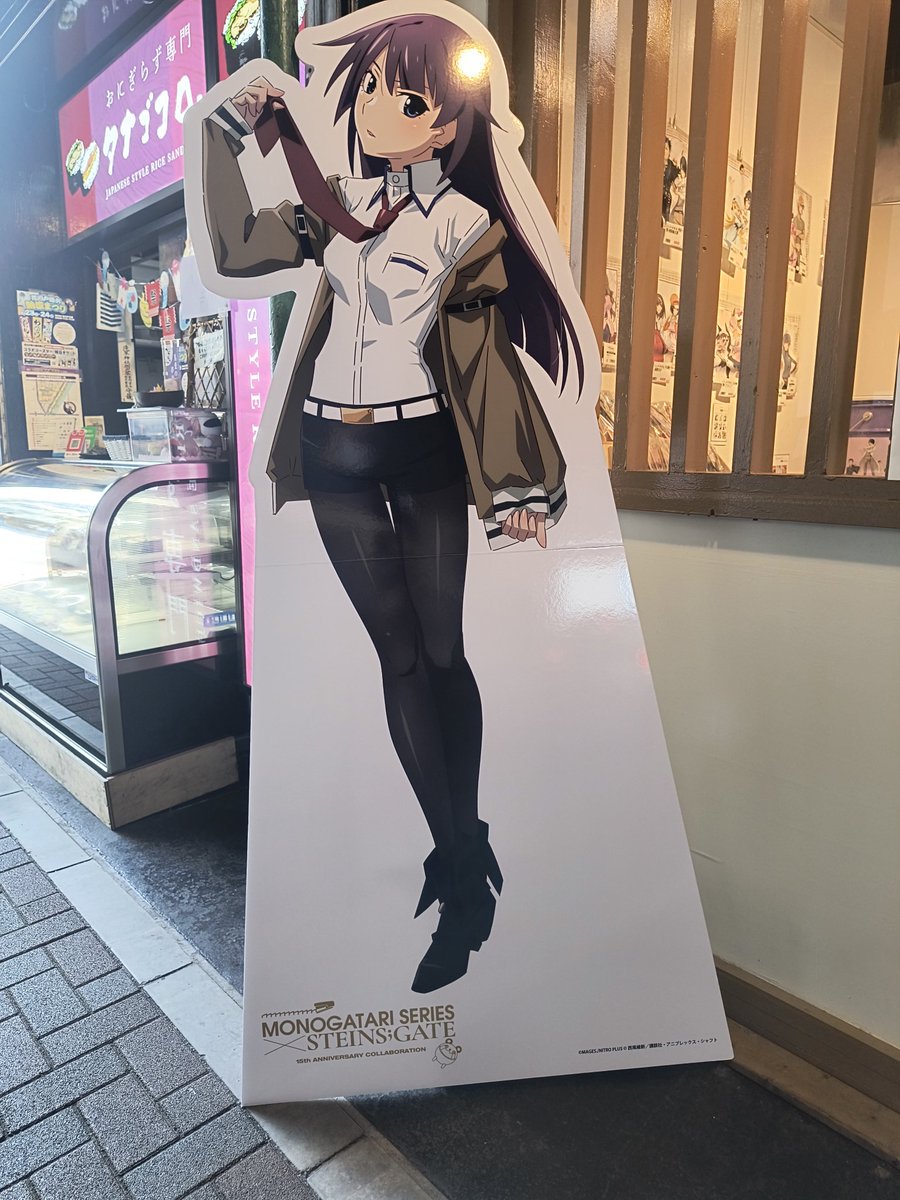 ハルキヨ (@harukiyo13) on Twitter photo おにぎらず 浅草 タナゴコロ.
おにぎらず山賊焼
夏季限定。
おまけでコースターやスクラッチカード、本日開催の花川戸助六納涼まつりの輪投げなどで使えるクーポン券も貰えました。
#物語シリーズ
#シュタゲ おにぎらず 浅草 タナゴコロ.
おにぎらず山賊焼
夏季限定。
おまけでコースターやスクラッチカード、本日開催の花川戸助六納涼まつりの輪投げなどで使えるクーポン券も貰えました。
#物語シリーズ
#シュタゲ