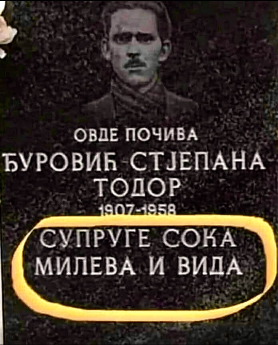 Добра ноќ на сите 🙃