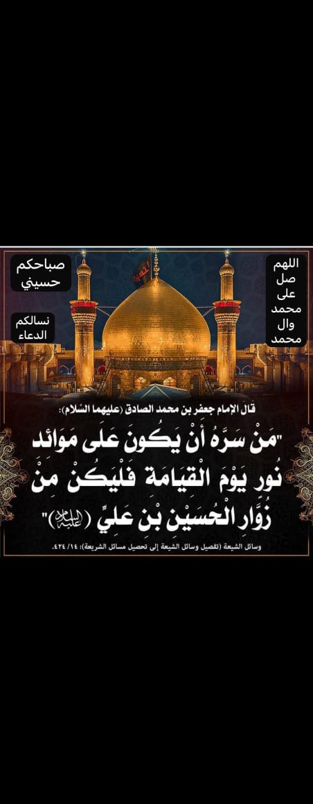 فدك فاطمه الزهراء (@hfgfgiu) on Twitter photo  فدك فاطمه الزهراء (@hfgfgiu) on Twitter photo