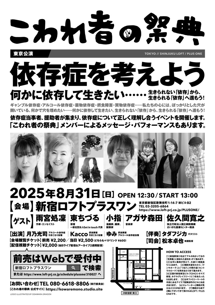 精神科に3回入院している。カルテ公開をして貰ったが、2回目の入院時は「境界性人格障害」と診断されていた。この頃「若者生きづらさ症候群」は全て「人格障害」と診断されていた頃かも。クリーンな状態で、傷ついたり失敗したりの場数と経験がきっと解決策。随分と傷ついたが、それは解決策だった。