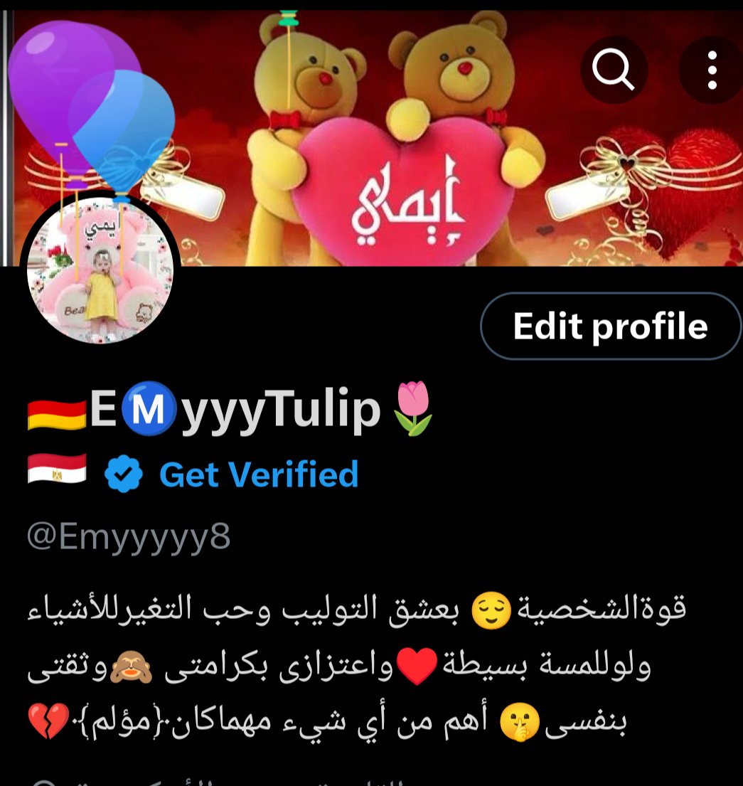 Emyyyyy8's tweet photo. عام من عمرى مضى بكل مافيه واتمنى من الله في عامى الجديد أن يديم عليا نعمه
وستره وعوضه عن كل ما مررت به من ألم وتعب 
نفرفش شوية كالعادة 😂 وعلى فكرة الهدايا مش بحجمها ولا غلوها كل اللى هتجبوه ليا مقبول 😂😂😂
ادعولى ياريت من قلبكم🫶🤲
 ويارب يديم بينا المودة وميحرمنيش منكم 🫶🫶🫶 https://t.co/YlsNTYd2R4
