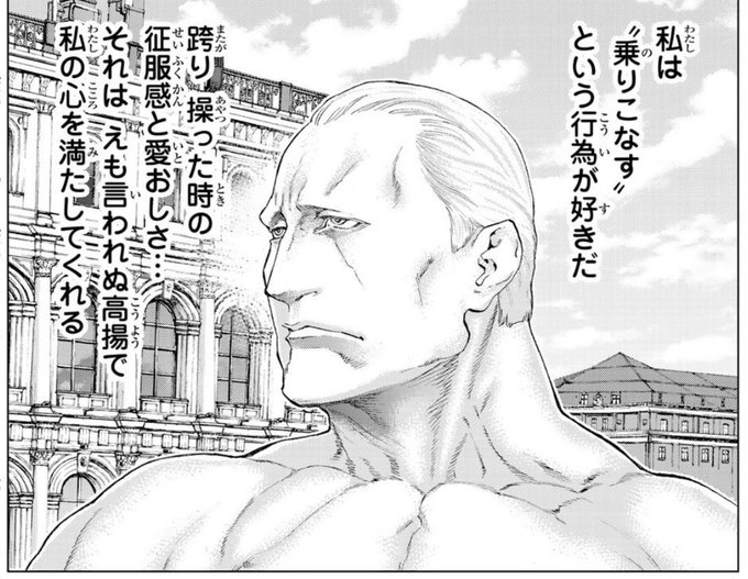 あと明らかにプーチン大統領に寄せたキャラが 異世界転生する漫画描いてたら 世界情勢がアレになって主人公を整形する ハメになった漫画がそうなんだけど、 現在進行形で生きてる人をパロ元にすると パロ元がデカいやらかしをしたとき 色々問題が発生する危険性は常に 考慮したほうがいい