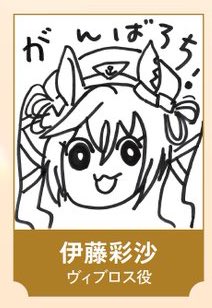 ちょうどいい塩梅で笑顔になった 