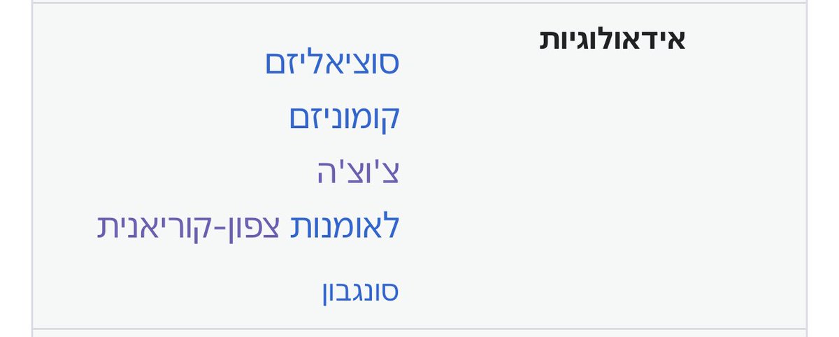 braunstein__'s tweet photo. גם האידיאולוגיה שלי היא צ׳וצ׳ה 😎 https://t.co/FZPE9Y5eo9