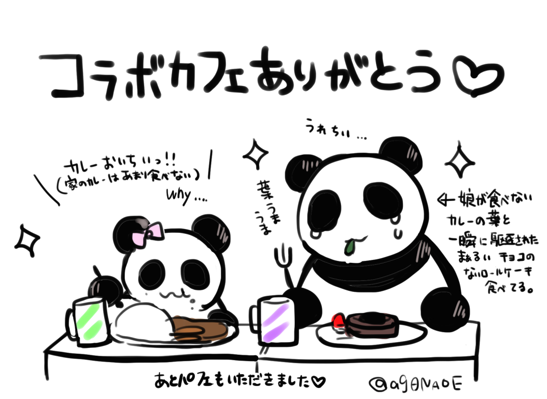 長女(4歳)とハオ☆ハオおカフェにお邪魔してきました✨一回目開催時はまだ娘が小さかったので行かなかったのですが素敵な機会をいただけて本当に感無量です皆様ありがとうございます😭✨