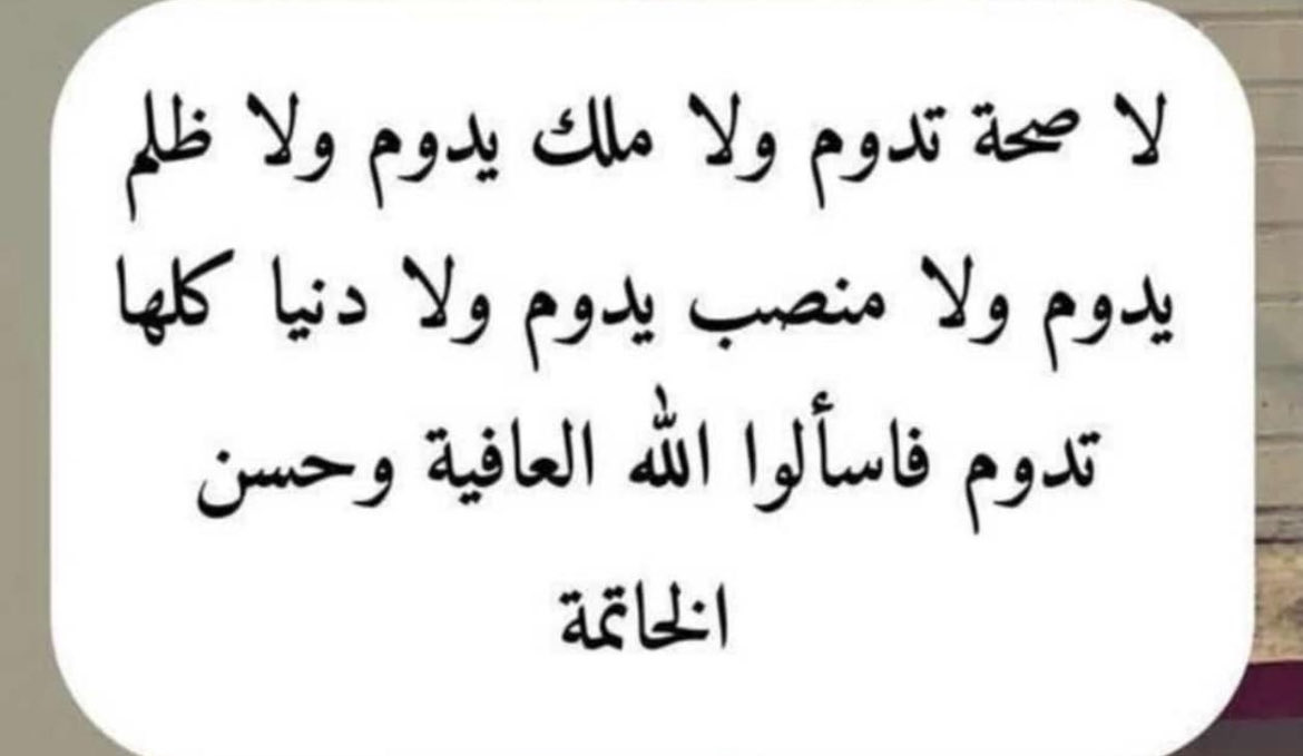 drmatersalim's tweet photo. https://t.co/Ior2rc4dpO
