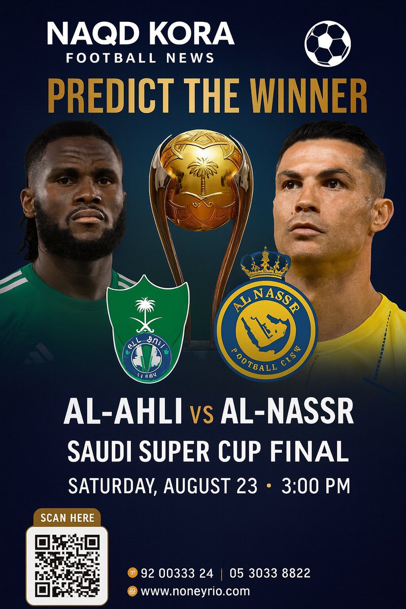 🚨🔥 نهائي كأس السوبر السعودي! 🏆
النصر 💛💙 × الأهلي 💚🤍
رونالدو ⚡ ضد كيسييه 🔥
من يتوج باللقب؟ 👑⚽

#كأس_السوبر_السعودي #النصر #الأهلي #Ronaldo #AlNassr #AlAhli