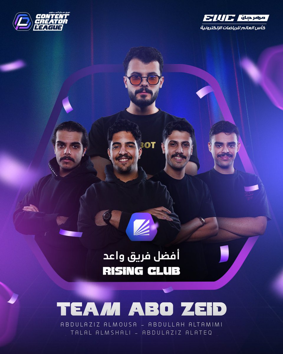 كأس العالم للرياضات الإلكترونية tweet media