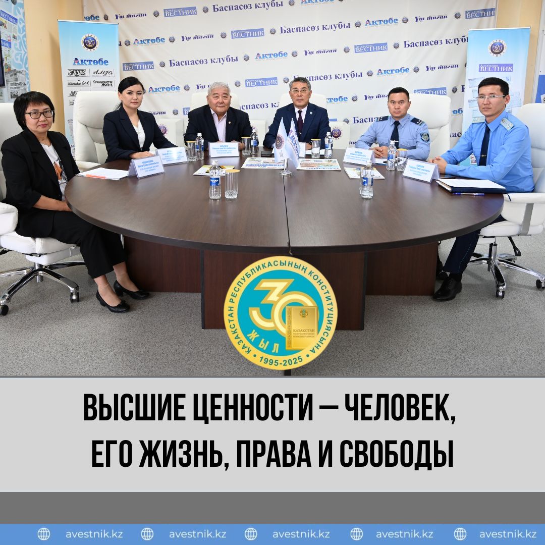 aktobe_vestnik's tweet image. 📌 Основной принцип государственного строительства «Закон и порядок» стал главной темой круглого стола, организованного «Ақтөбе Медиа».

📖 Читайте статью на сайте 🌐avestnik.kz

📸 Фото Аяна МЕРЕКЕШОВА

#Конституция #закон #порядок #Актобе #АқтөбеМедиа