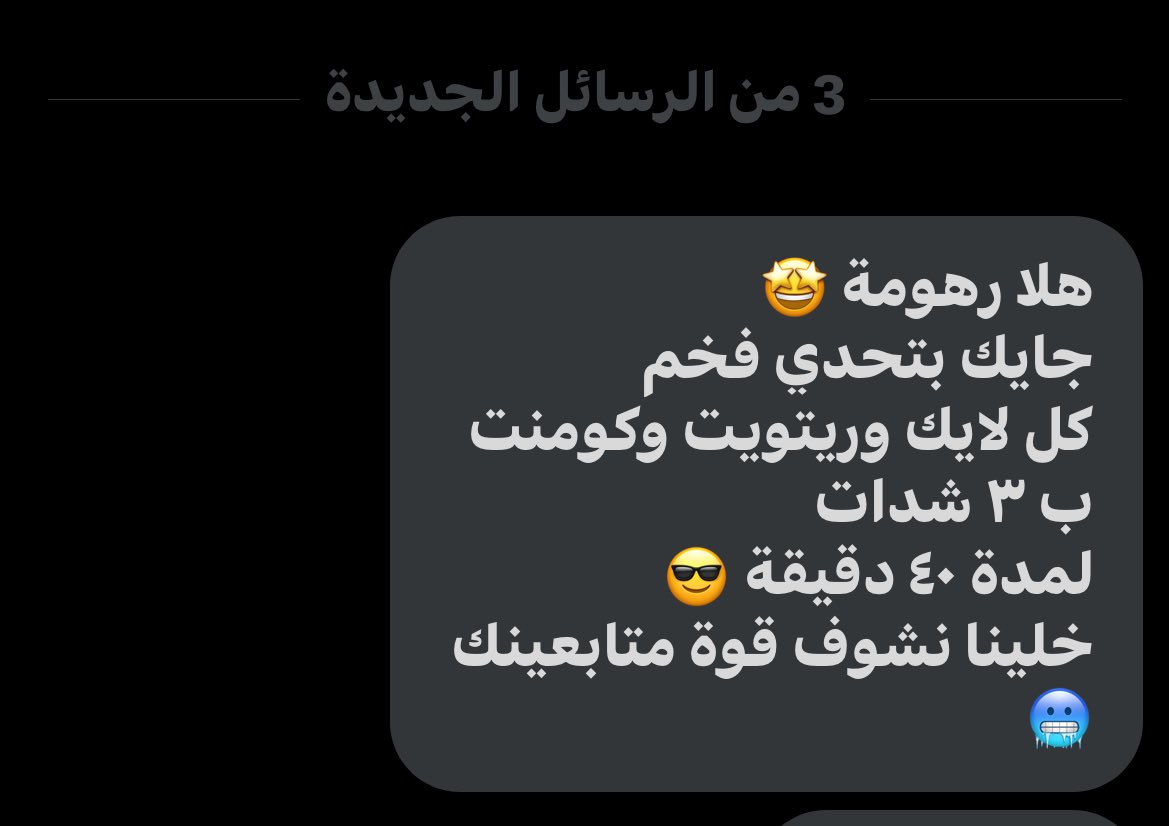 ּڕٻــﮪــٱم 𓂀 (@_reha2m) on Twitter photo كومنتات  كتير ولايكات وريتويت يا متابعين 😍
فلسوووووه 🌚♥️
#ببجي_موبايل كومنتات  كتير ولايكات وريتويت يا متابعين 😍
فلسوووووه 🌚♥️
#ببجي_موبايل