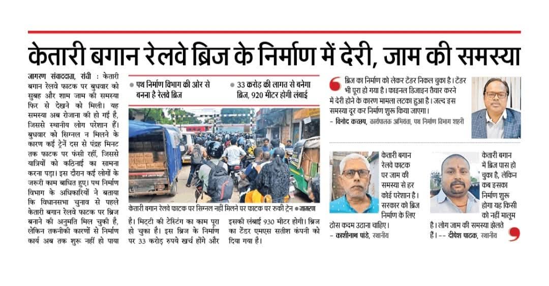 Dipeshpathak7's tweet image. #एक_पहल 
@RahulGandhi @makhanpathak 
@travelwithsankalp @JHARKHANDCONGRS 
@sanjaygabaINC