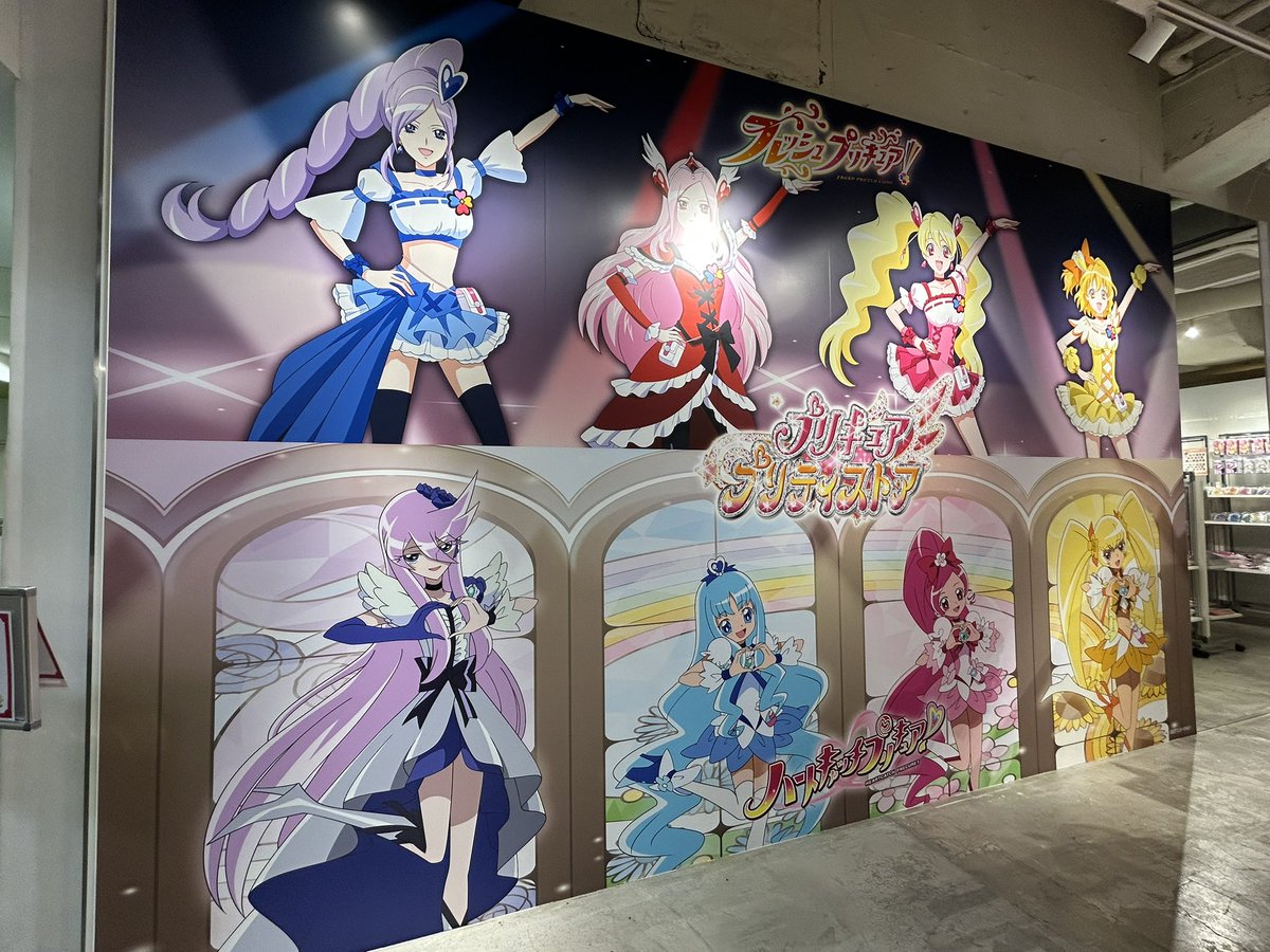 仕事帰りに、「プリキュア プリティストア出張店 in ラフォーレ原宿