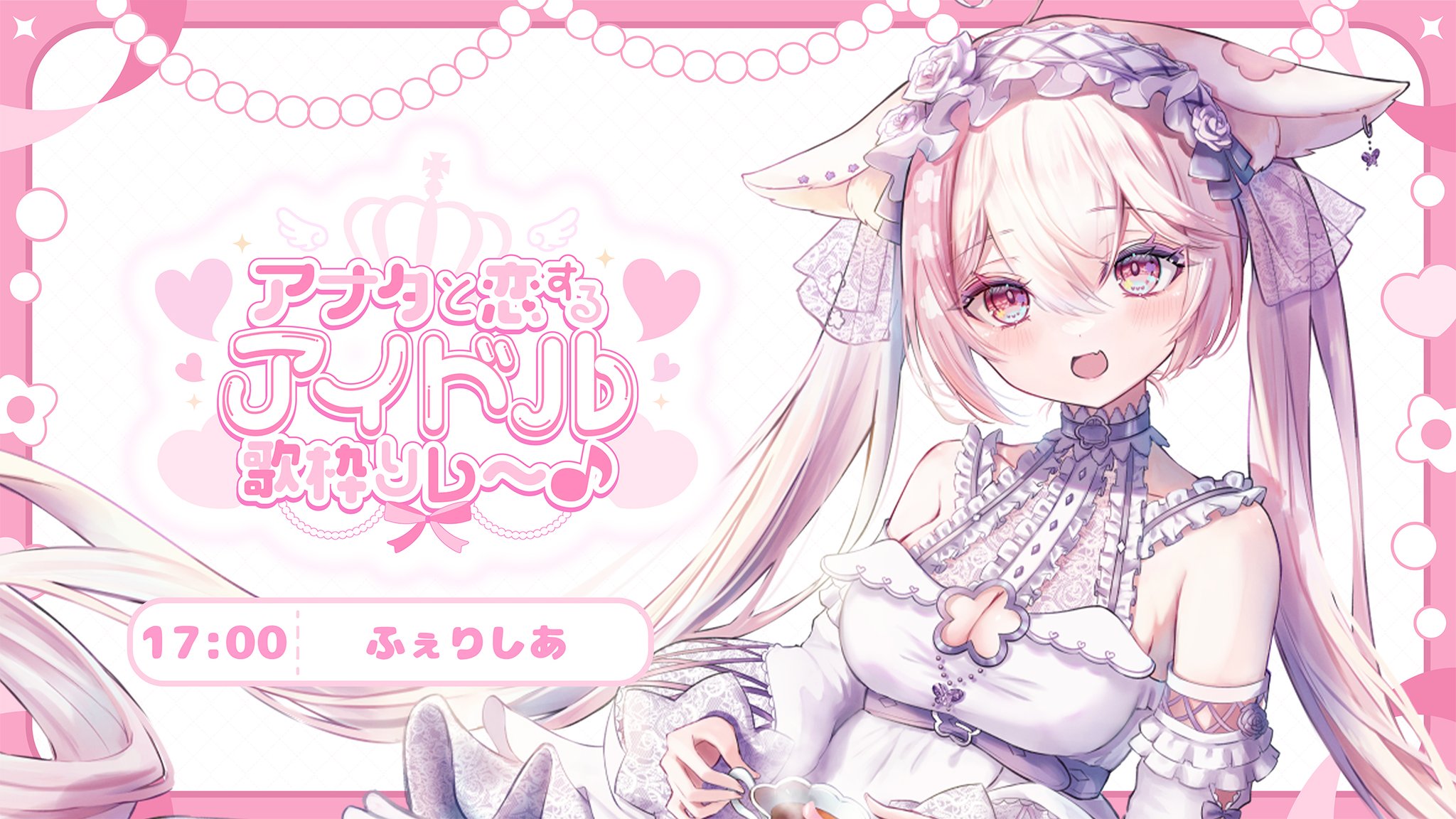 ♡りあ♡プロフ必読です‼ページ ぴあ‎ ᐢᴗ.ᴗᐢ♩プロフ必読❕➳♡゛様 リクエスト 8点 まとめ