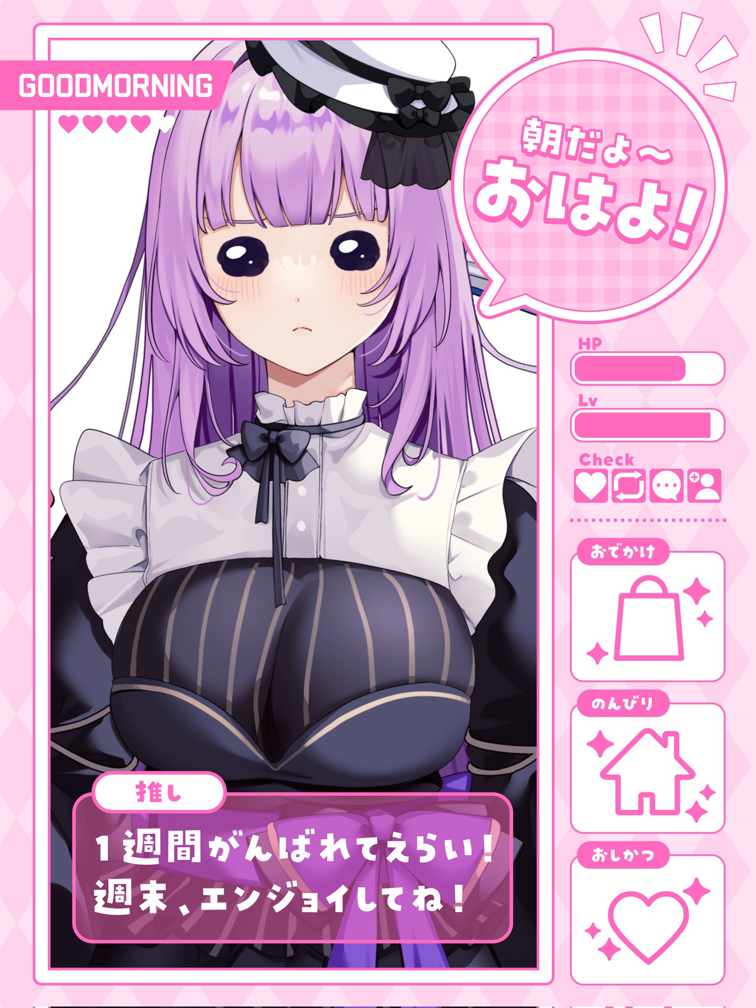 相羽ういは　ライバーカード Amazon.co.jp: にじさんじタロットカード 相羽ういは : ホーム