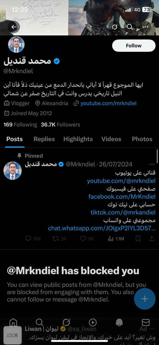 زعلتي ليه يا كتكوته 

<a href="/Mrkndiel/">محمد قنديل</a>