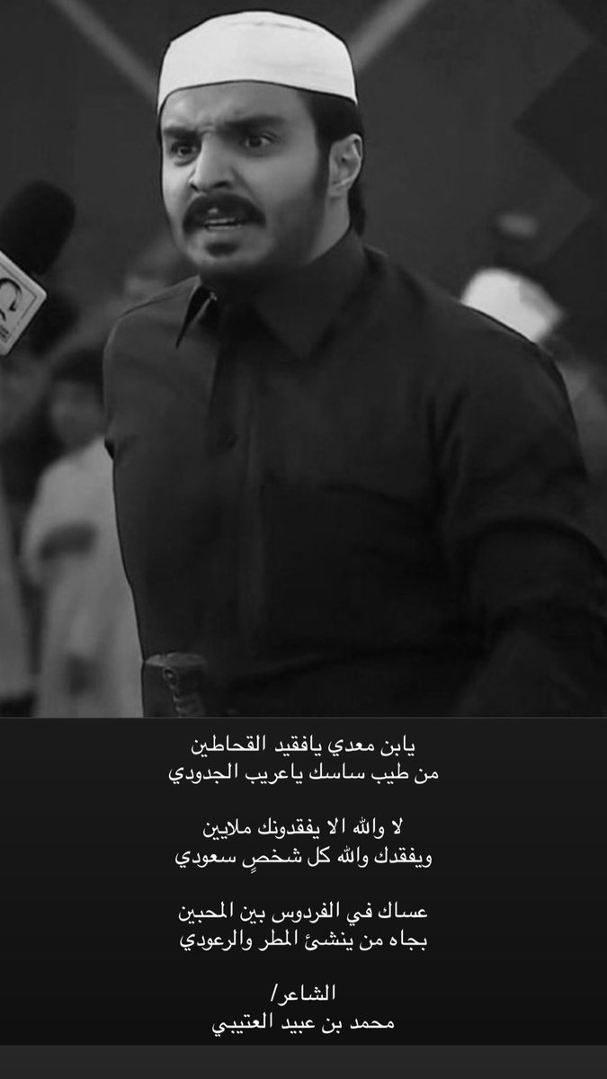 bin_obeid1's tweet photo. #سعود_بن_معدي_القحطاني
#جبل_سمحان
#عُمان 
#سعود_القحطاني https://t.co/AhzKXJLuvB