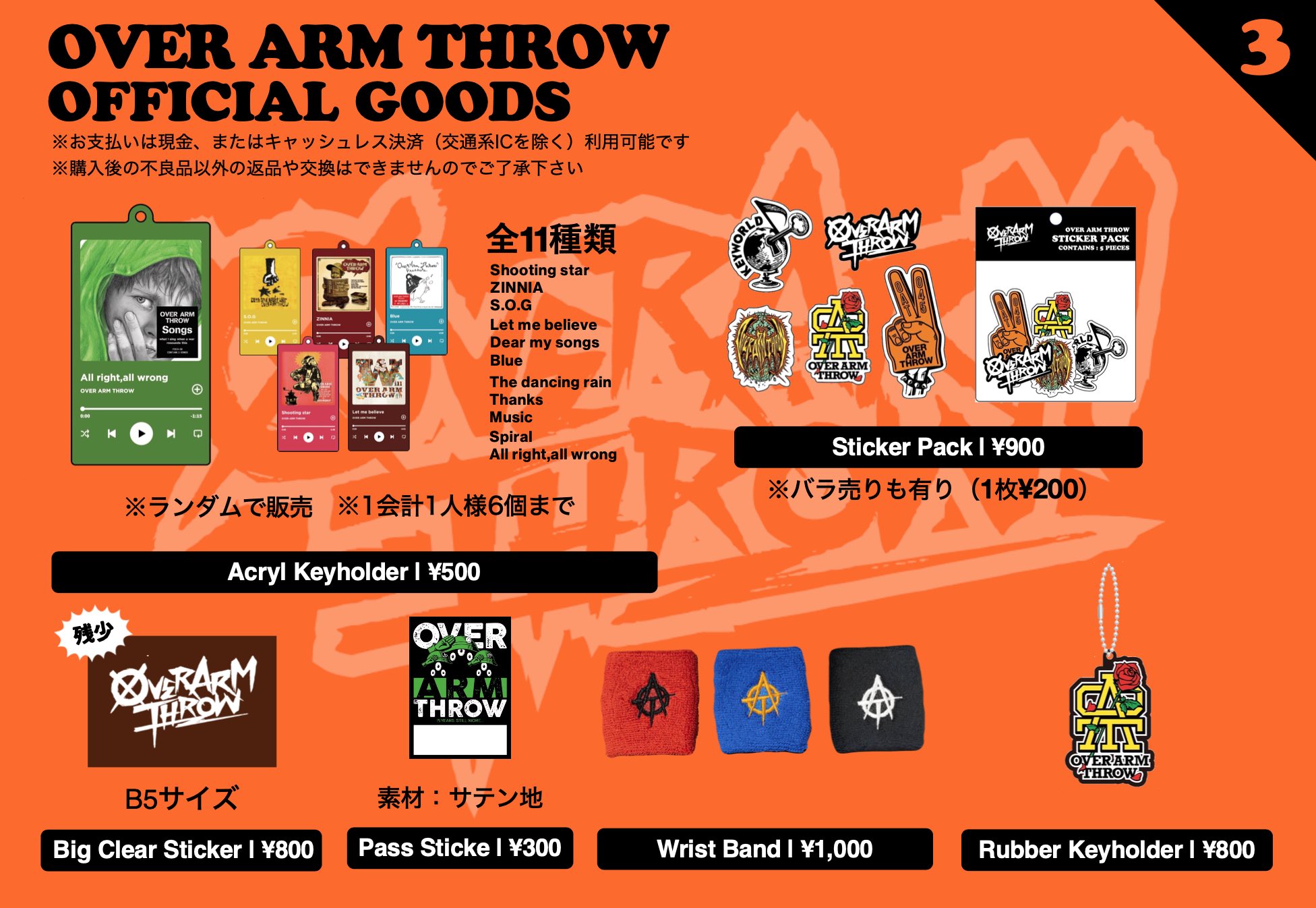 新品 OVER ARM THROW CD DVD 特典 OAT DEMO デモ m44813611458_1.jpg?1753087782