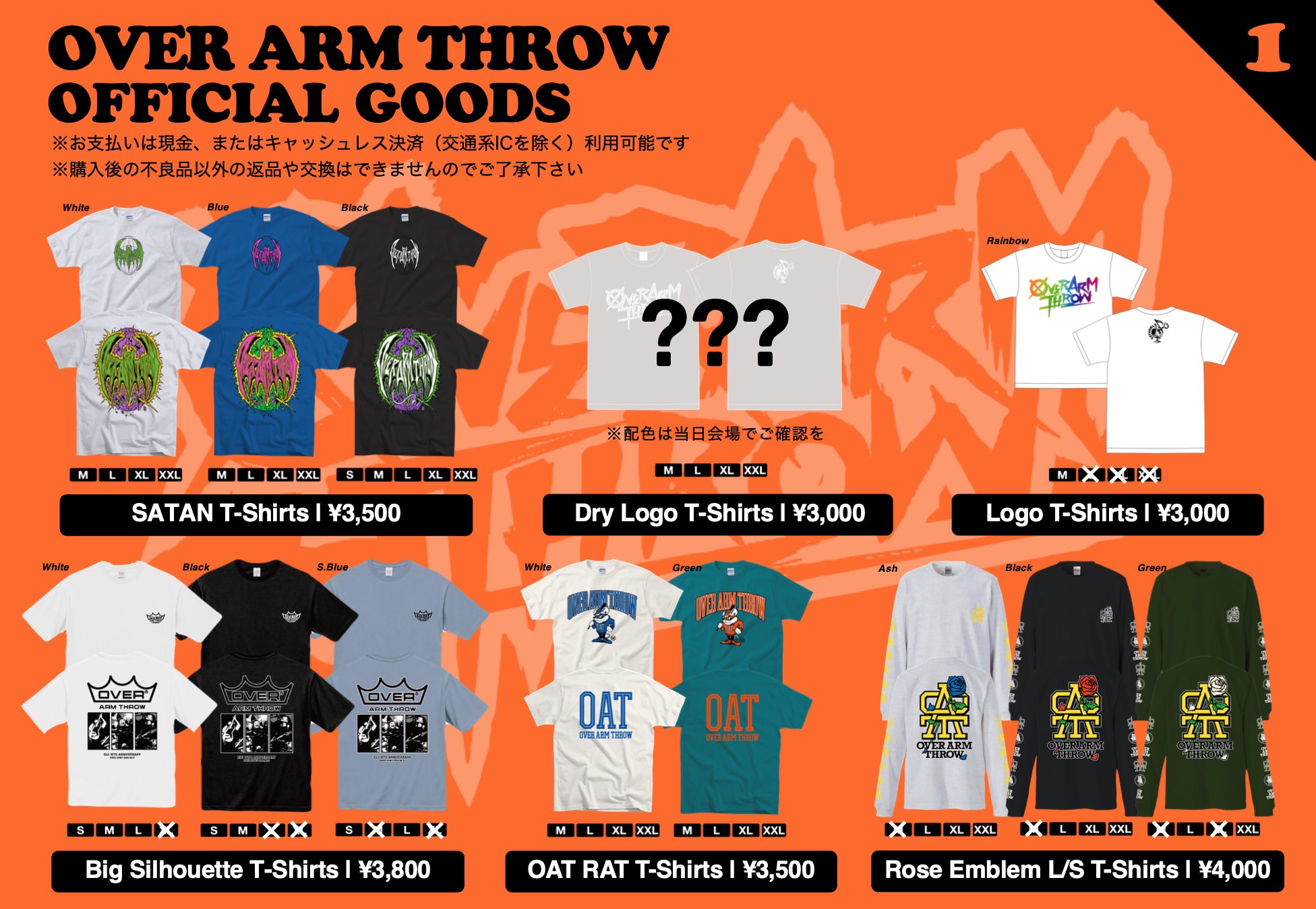 OVER ARM THROW (@KEYWORLD_tweet) / X