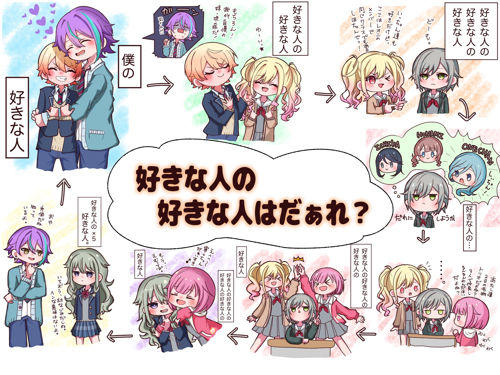 ニッキー　2月28日までお取り置きです☆彡 帰ってきたニッキー！ニンテンドーニュース最新号でニッキーの