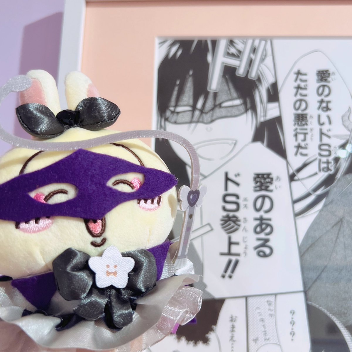 やぁーっはっはっはっ愛のあるドS参上!!
お察しの通りこの作品での最推しは蜻さまだよ
杉田さんの担当声優キャラで1番好きなのも
蜻さまだよ🙌なんか楽しそうでw
赤ペン先生で字の練習をする蜻さまが好き✏️