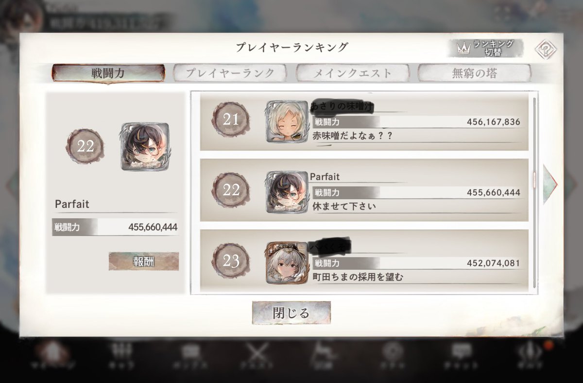 メメントモリ
紛失してたのでこれで復活ですね！