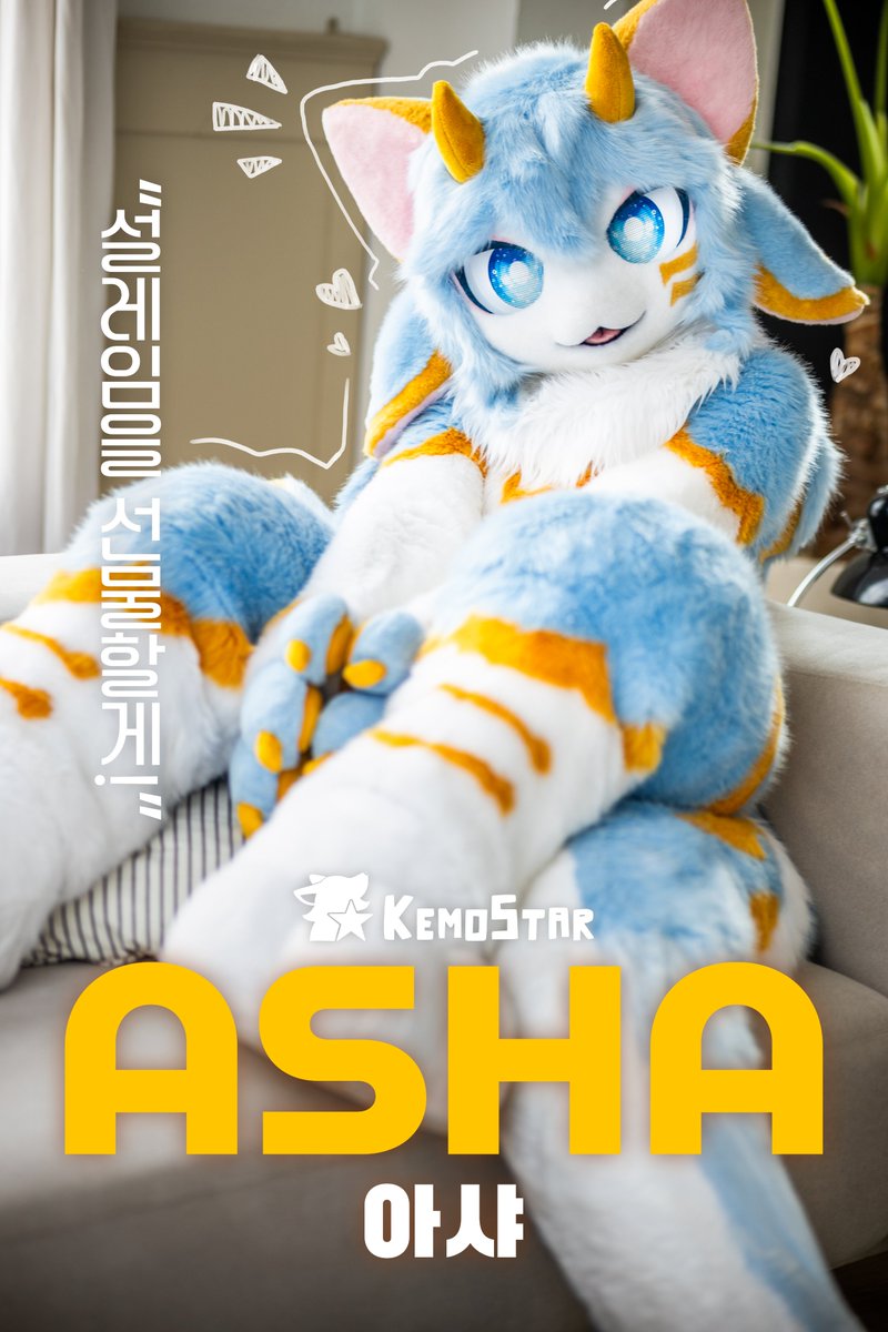 #KemoStar

"설레임을 선물할게!"

Dancer: Asha (<a href="/dndndam/">Dindin🔜JoA</a>)