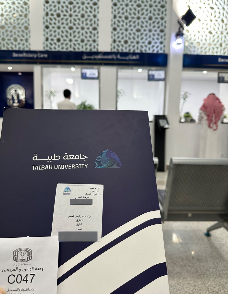 رغد | Raghad tweet media