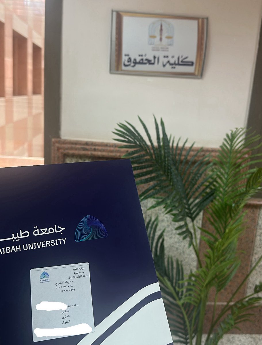 رغد | Raghad tweet media