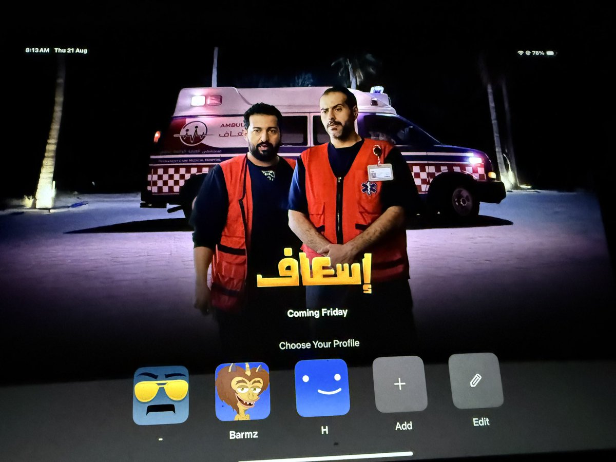 شكرا بحجم السماء. شكراً بحجم كل الاكوان و المجرات 💚 شكرا لعراب الرؤية ، ملهمنا وتاج راسنا سمو سيدي ولي العهد محمد بن سلمان 💚 وشكرا للقيادة العظيمة الي مكنتنا و دعمتنا الين قدرنا نوصل افلامنا للعالمية. اليوم شعوري مختلف. احنا في  <a href="/houseofcomedysa/">House Of Comedy بيت الكوميديا</a> <a href="/Blacklight_sa/">Blacklight Films</a> شركة مقرها