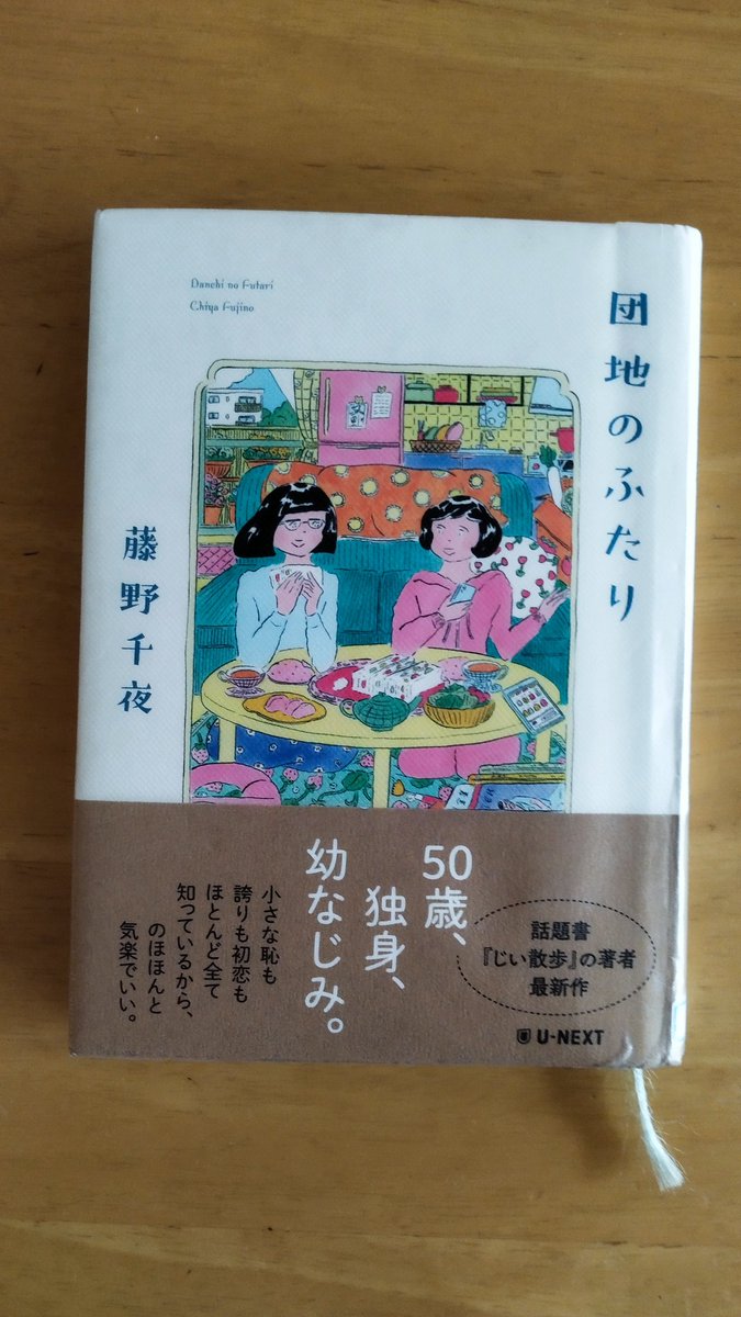 色んな本　好きに選んで下さい！ なめらかきれいショートストッキング・同色3足組(きめ細かな