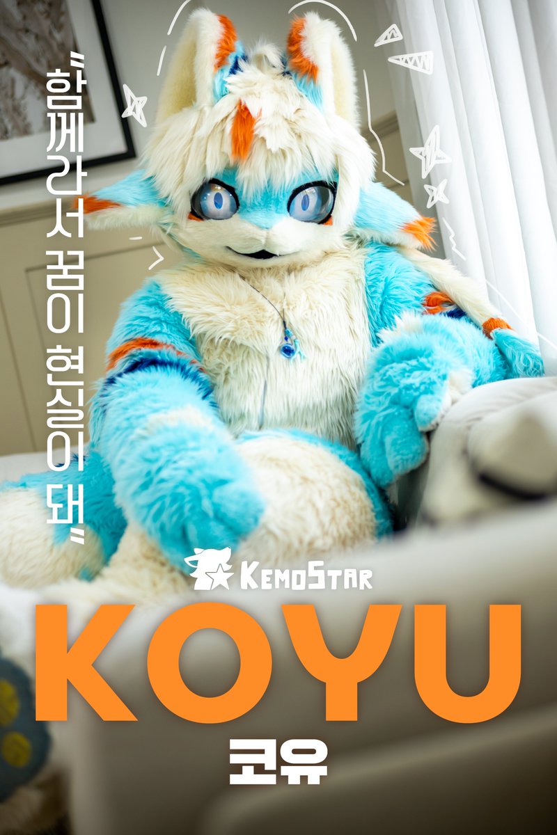 #KemoStar

"함께라서 꿈이 현실이 돼"

Dancer: Koyu (<a href="/Melty_furry/">Koyu | Kariner</a>)