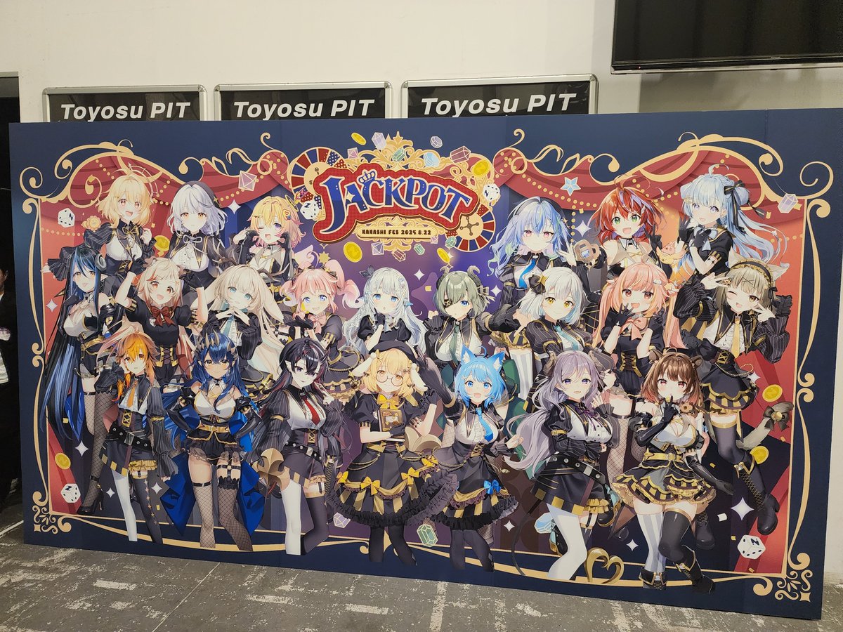 sinryuou072's tweet photo. #ななしふぇす2025
今豊洲PITから帰宅しました〜！
まじライブ楽しかった〜！
知らないななしいんくのファンの方と仲良くなれたのはいい思い出になった〜！ https://t.co/lFy9PFL1wH