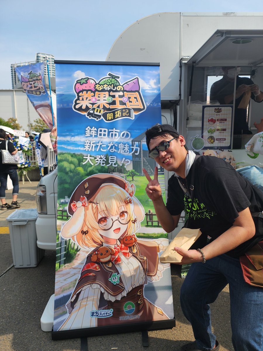 sinryuou072's tweet photo. #ななしふぇす2025
今豊洲PITから帰宅しました〜！
まじライブ楽しかった〜！
知らないななしいんくのファンの方と仲良くなれたのはいい思い出になった〜！ https://t.co/lFy9PFL1wH