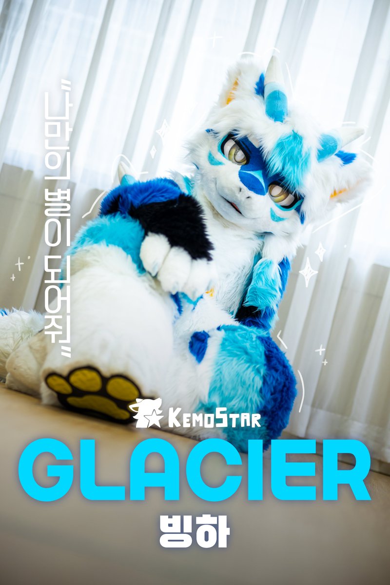#KemoStar

"나만의 별이 되어줘"

Dancer: Glacier (<a href="/maya_furry/">Maya</a>)