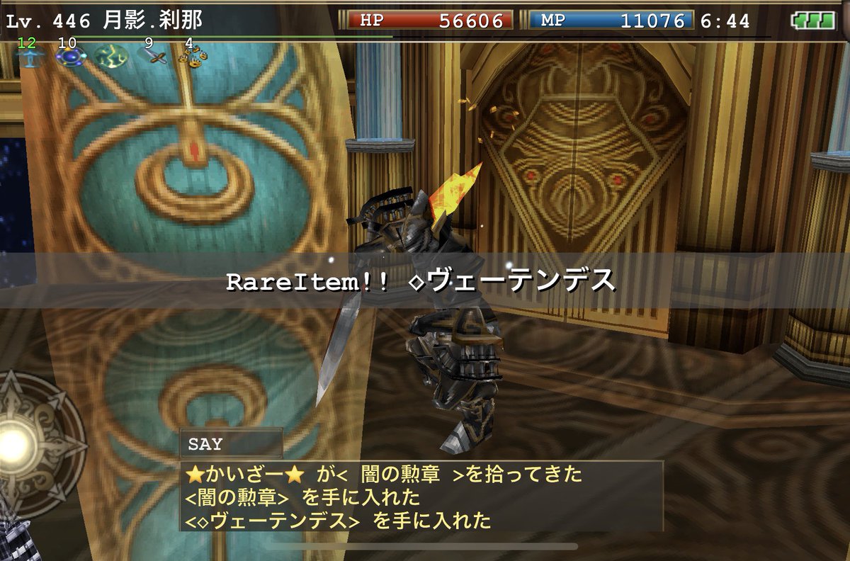 hide_iruna's tweet photo. (๑•̀ㅂ•́)و✧ https://t.co/rKrSbOWVy1