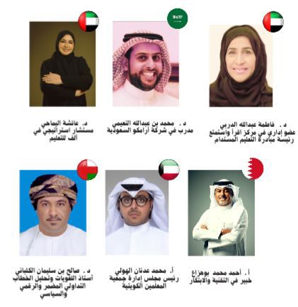 Nbdelemirate's tweet photo. مركز اقرأ واستمتع ينظم الملتقى الخليجي الثاني تحت شعار “عقول رقمية ومناهج ذكية”

نظم مركز اقرأ واستمتع ضمن مبادرة التعليم المستدام، وبرعاية الشيخة شمسة بنت حشر آل مكتوم، الملتقى الخليجي الثاني تحت شعار: “عقول رقمية ومناهج ذكية”
#صحيفة_نبض_الإمارات https://t.co/1dzIkhtbiW