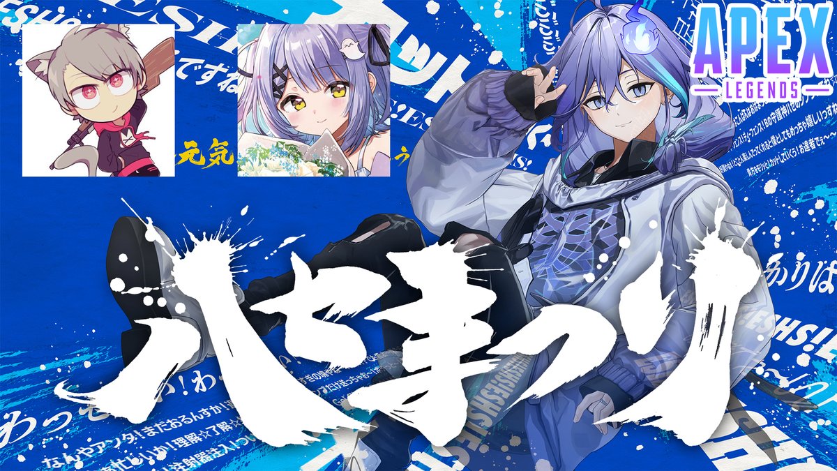 水無世燐央🕯UPROAR!! on X: 