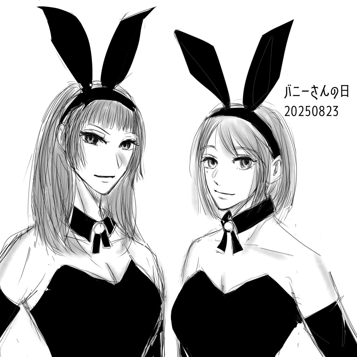 今朝のラクガキ
今日も🐇さんの日らしい