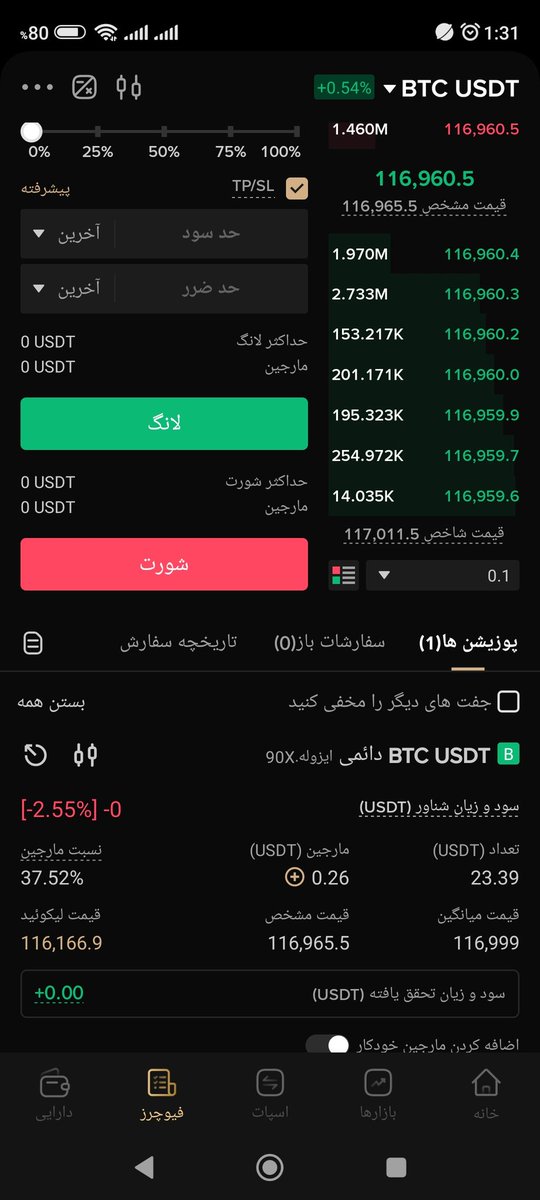 KCEX «K-Line مشابه» را فعال کرد!
BTC/ETH در ۱ساعت، ۴ساعت، ۸ساعت و ۱روز؛ با مقایسه تاریخچه، الگوهای مشابه و روندهای بالقوه را سریع پیدا کنید.
ثبت‌نام با کد 1VU1TR و دریافت پاداش با کارمزد پایین!
kcex.com/register?invit…