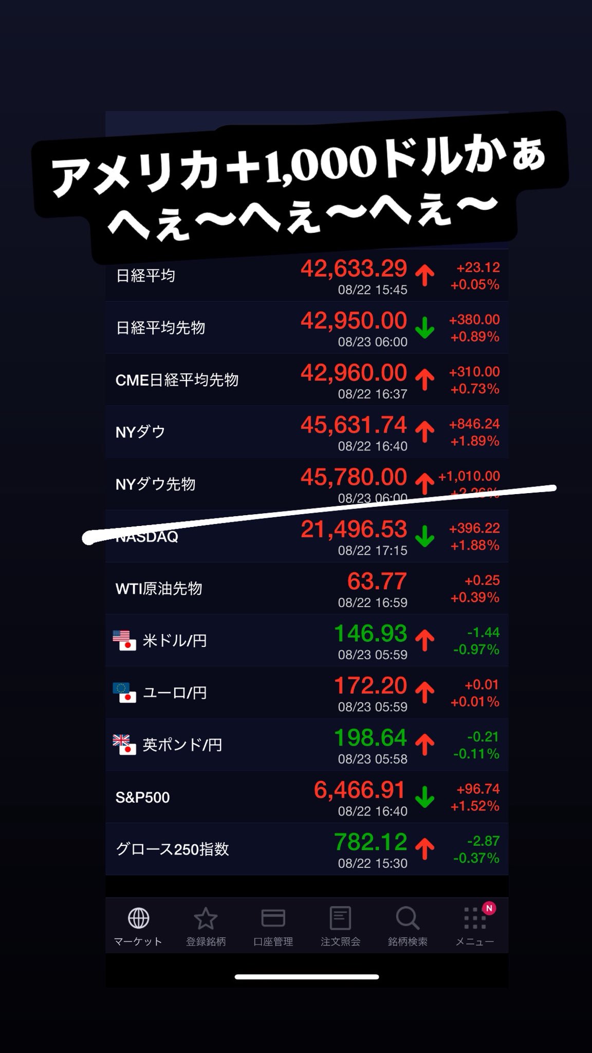 くぼっち on X: 