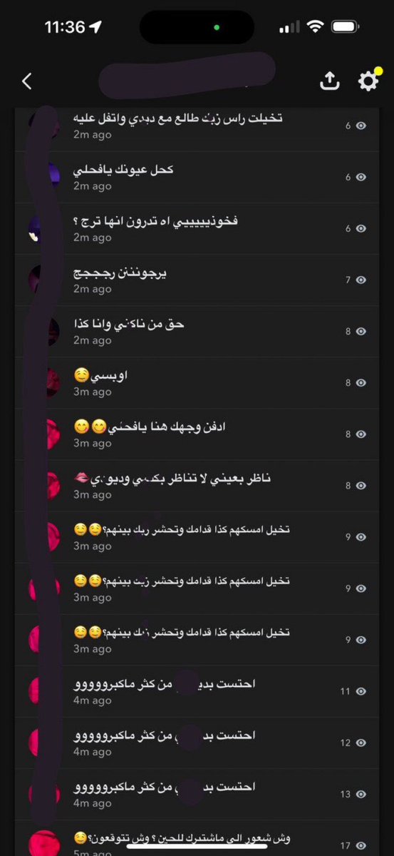 الي ما قبلته سناب نقطه خاص🫣