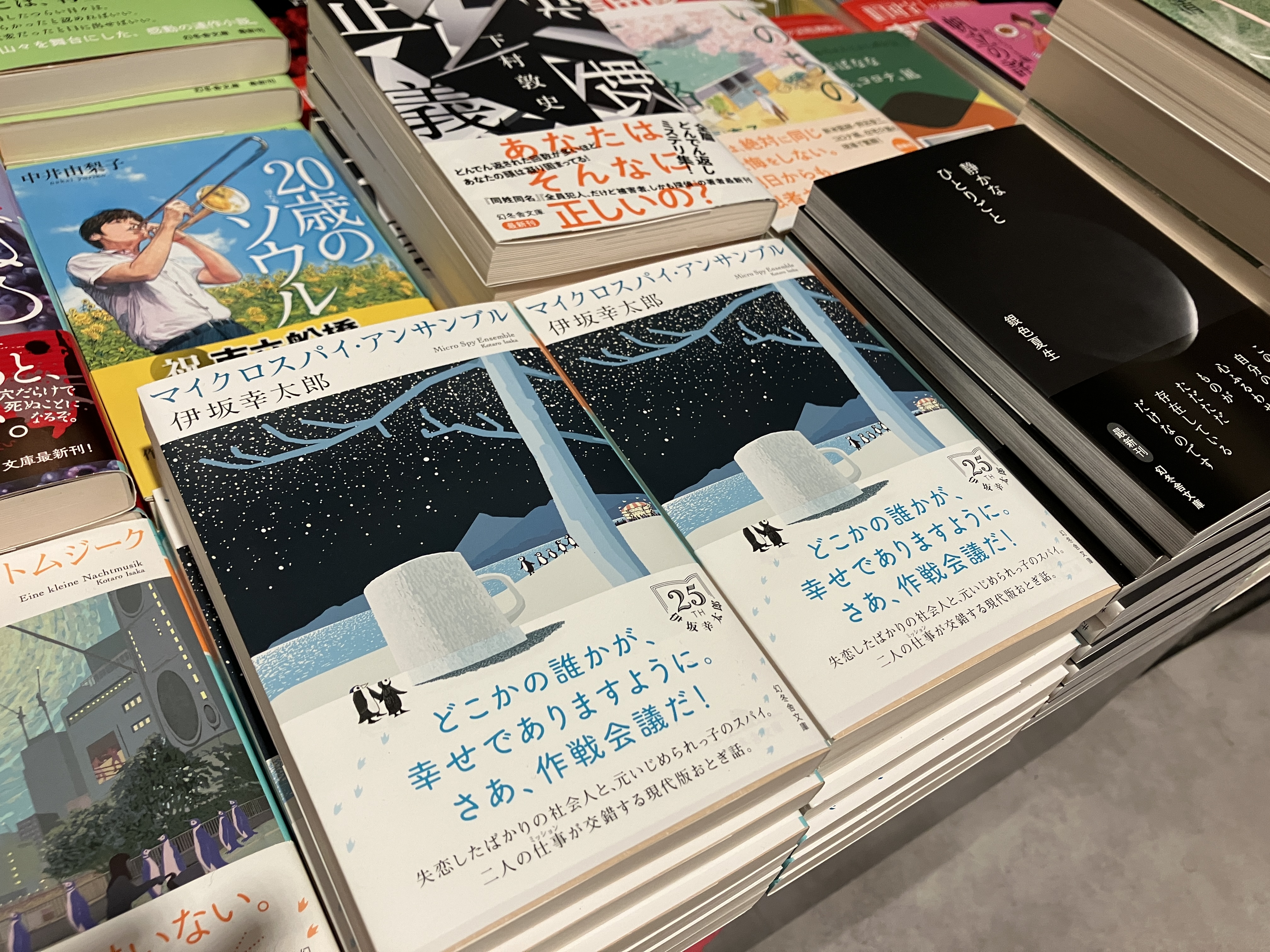 【中古】 ゆきのまち幻想文学賞・小品集 ７/ＮＴＴメディアスコープ/ゆきのまち通信 中古】 ゆきのまち幻想文学賞・小品集 7/NTTメディア