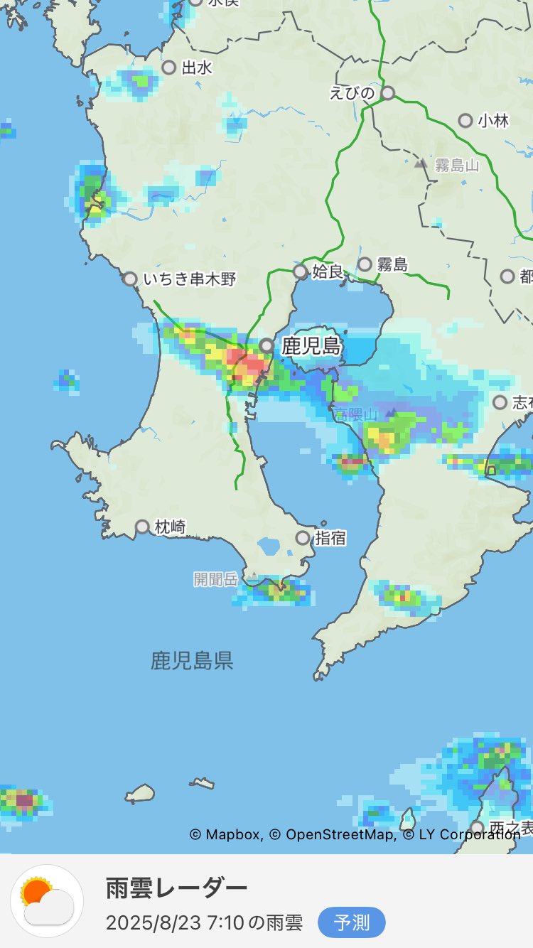 雲の上 かなとこ雲++あおぞら☆めいと