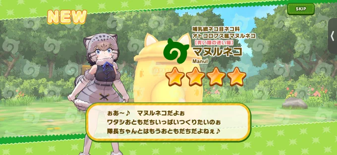 おあー