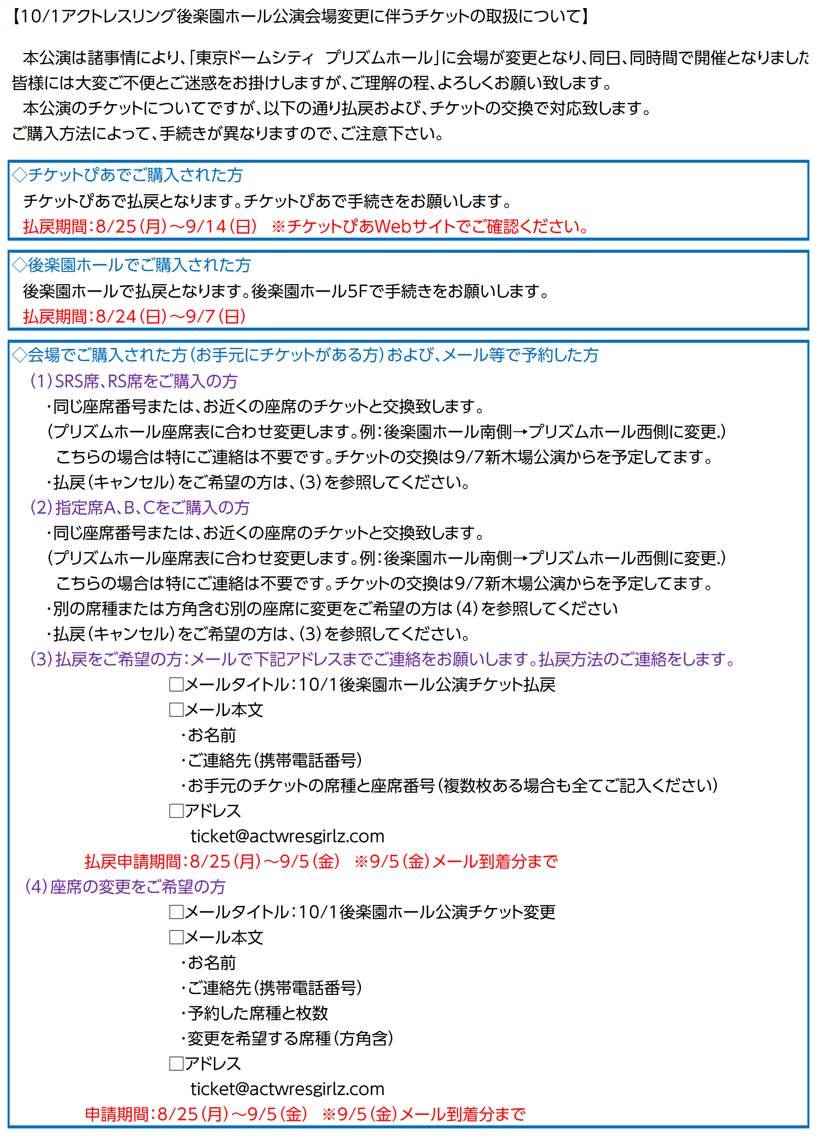 アルママ★フォロー割引 on X: 