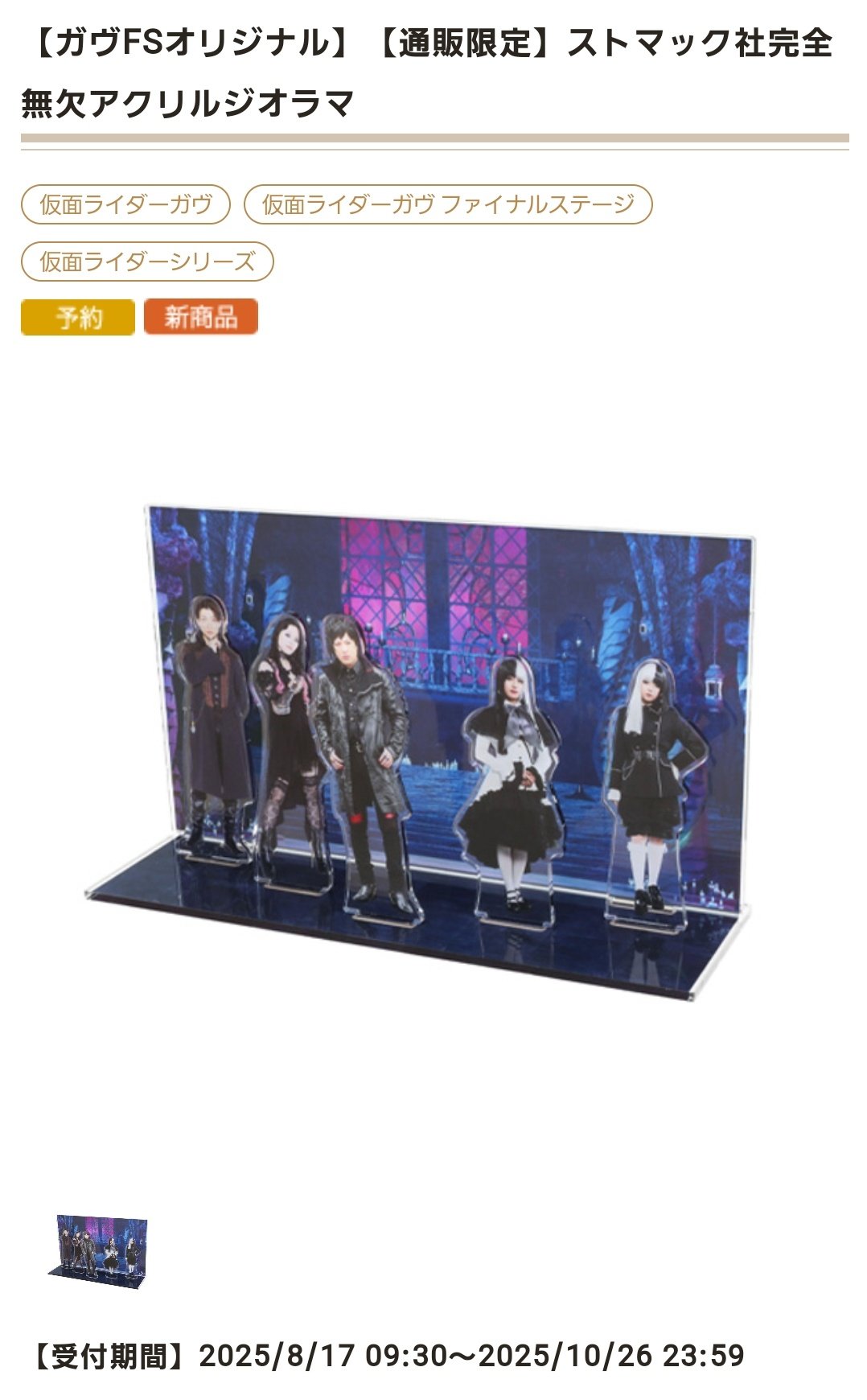 かつさんど。　他の方は購入不可❌ hq720.jpg?sqp=-