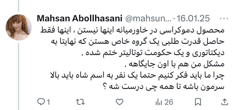 اگه شاه بالا سرت بود قطعا کسی که ویروس مهلک داشته رو قرنطینه می‌کردن و نمیراشتن وارد کشور بشه
ولی چون شاه نمی‌خواید و با دموکراسی تون در تضاده؛
 شهد نوشین دموکراسی برای گوسفندان حسین گوارای وجود