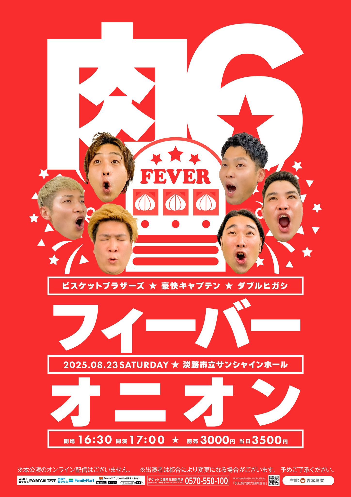 ダブルヒガシ 大東翔生 チェキ F10mZ_9aEAA_gJJ.jpg