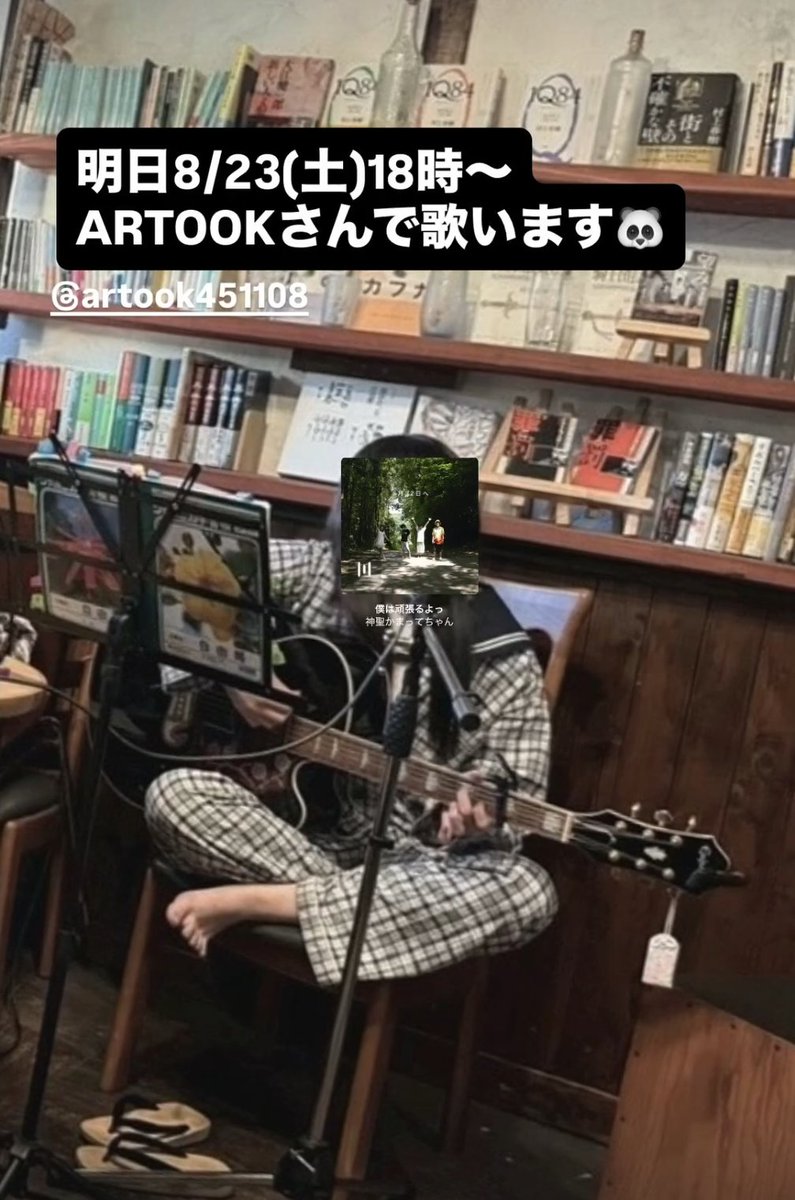 sentiangui87305's tweet photo. アートックLiveで4回目になる昼行灯ワンマンLiveが予約殺到です。必ず満席にしてくれる彼女は凄いなとあらためて感じてます。鈴川愛夏さんの絵はお客を驚かせているし、笹川めめみさんの漫画を売れ続けています。
昨日アートック永続宣言しました！
@hiruhaku14 
@aikasuzukawa 
@mememis888 https://t.co/uAvNX5JexO